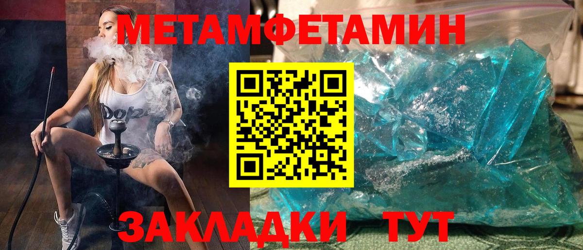 Амфетамин  Вход с VPN  Рославль  Amphetamine 98% 