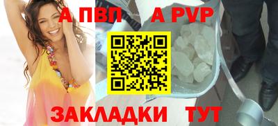 скорость mdpv Будённовск