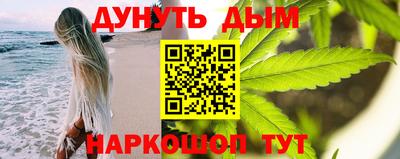 наркотики Железноводск
