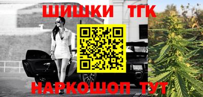 сатива Бугуруслан