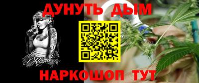 сатива Бугуруслан