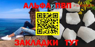 крисы Бузулук