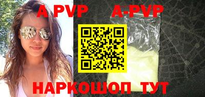 крисы Бузулук