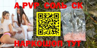 скорость mdpv Будённовск
