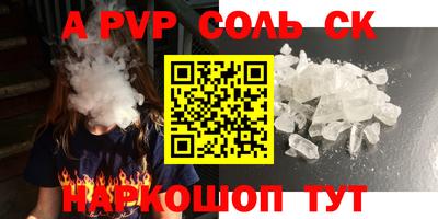 скорость mdpv Будённовск