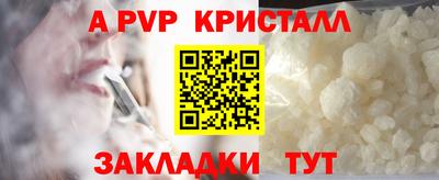 скорость mdpv Будённовск