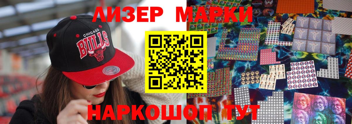 Рославль  LSD-25 экстази ecstasy  ЛСД экстази  LSD-25 экстази кислота  Вход с VPN 