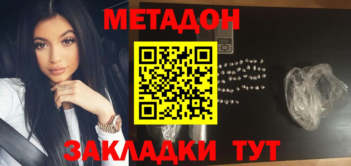 МЕФ Рославль