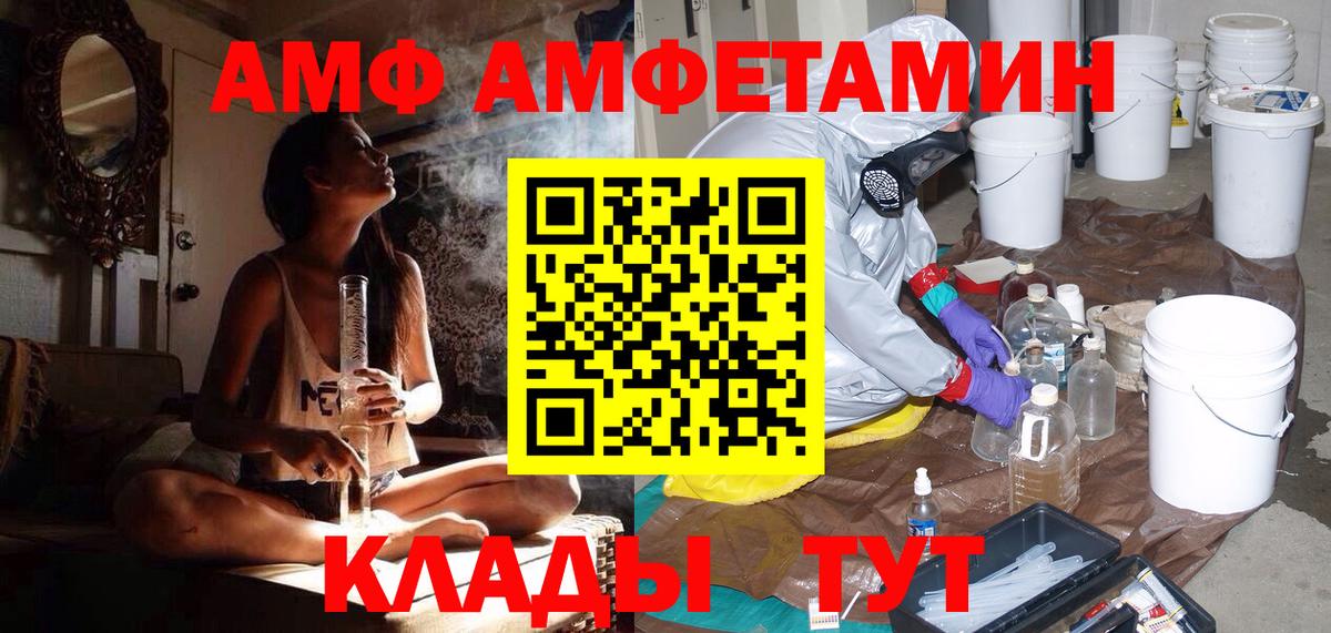 Первитин винт  Первитин винт  Вход с VPN  Рославль 