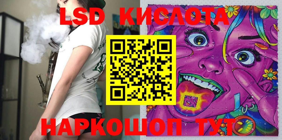 Рославль  Марки 25I-NBOMe 1,5мг  Марки 25I-NBOMe 1,5мг  Вход с VPN 