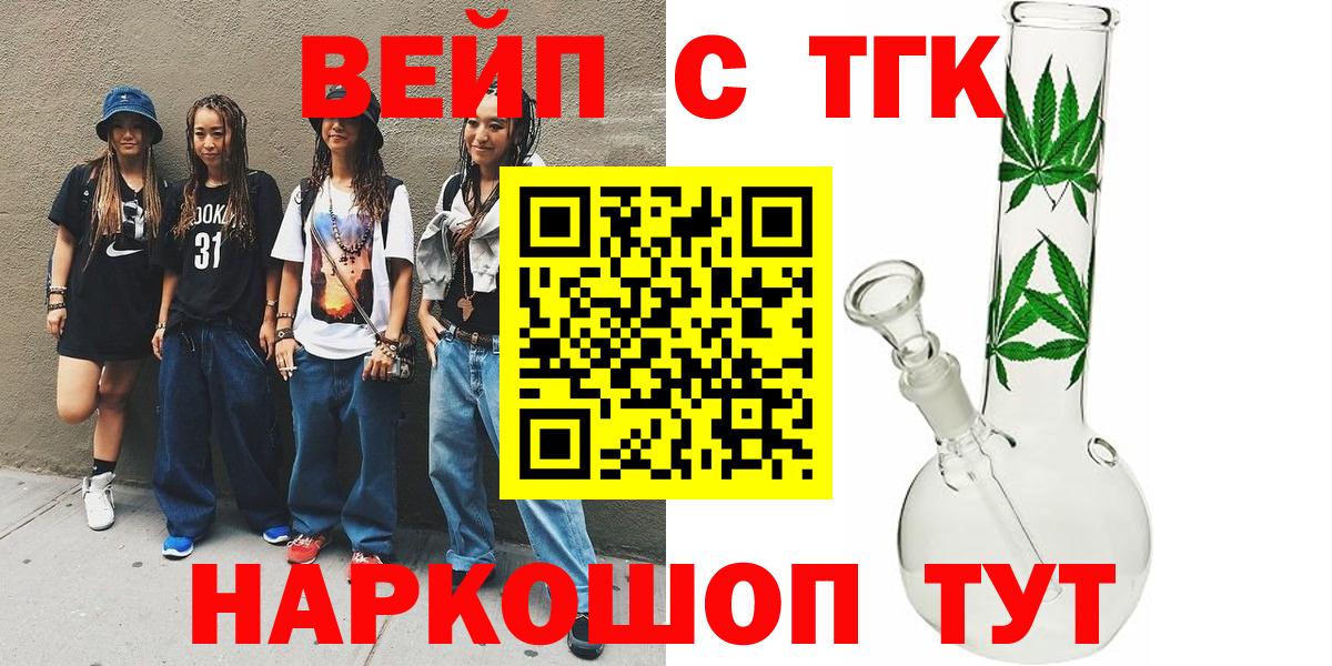 Каннабис  Codein  Рославль  COCAIN  Гашиш  Вход с VPN  МЕФ   ГАШ  МЕТАДОН 