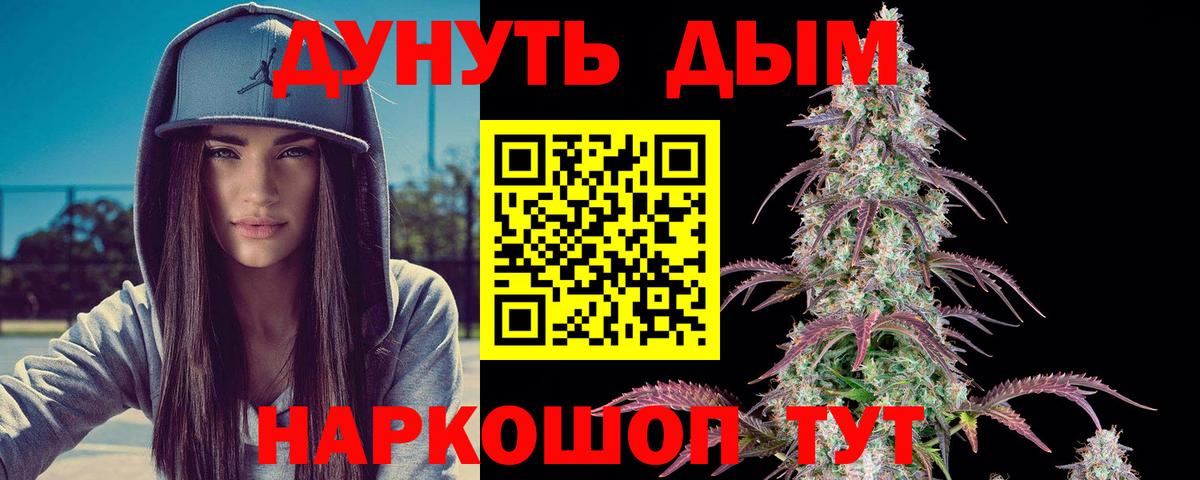 Шишки марихуана Amnesia  Вход с VPN  Бошки марихуана конопля  Рославль  Конопля сатива 